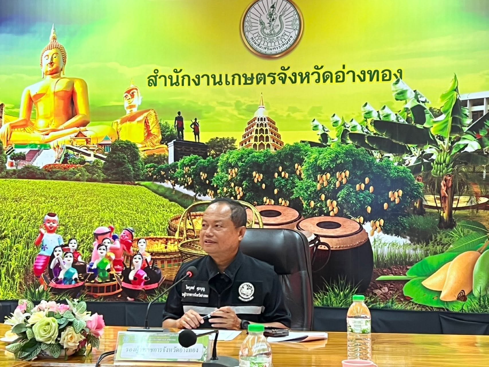 title - ประชุมคณะกรรมการบริหารงานอาสาสมัครเกษตรจังหวัด ประจำปีงบประมาณ พ.ศ. 2569 ครั้งที่ 1